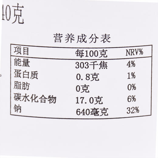 宜家 SOMMARSKORD切片酸黄瓜汉堡热狗伴侣370g 商品图4