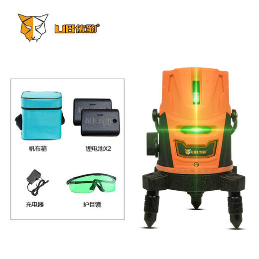 优豹19款水平仪（2/3/5线） 商品图5