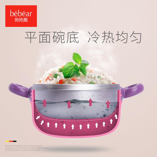 抱抱熊辅婴儿宝宝注水辅食保温碗7547 商品图3