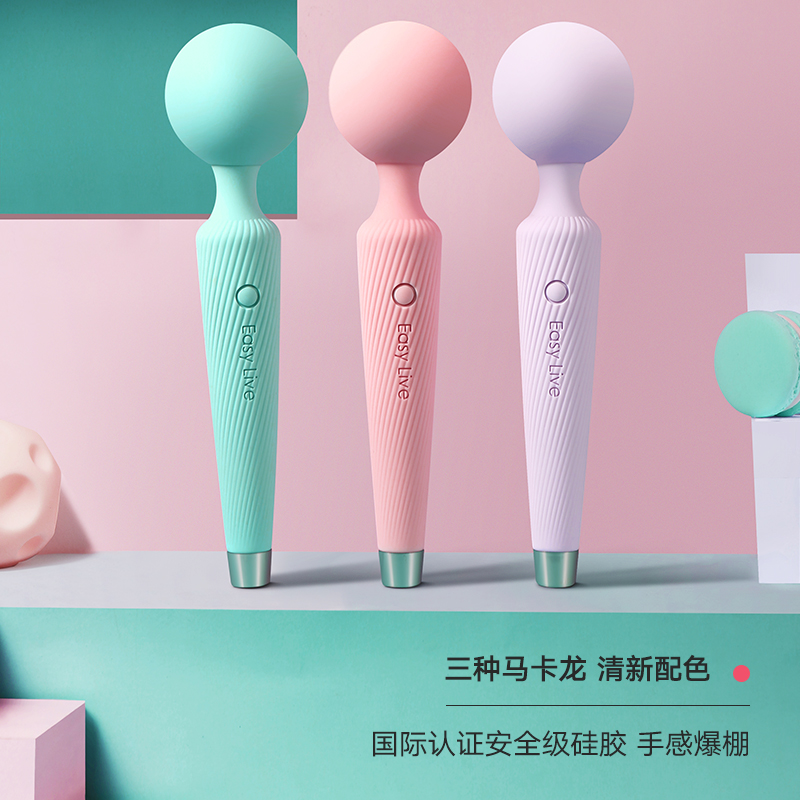 【S-学姐社群好物-震动棒】 cone按摩棒 成人情趣用品玩具 防水静音【专业私密发货】