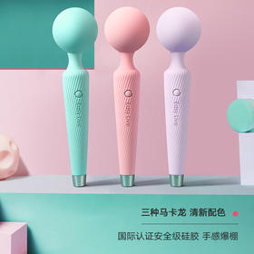 【S-学姐社群好物-震动棒】 cone按摩棒 成人情趣用品玩具 防水静音【专业私密发货】