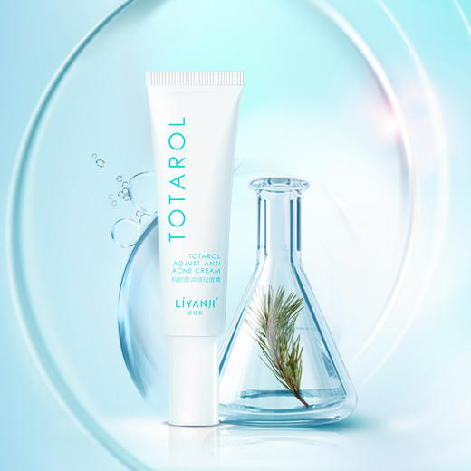 桃柁酚调理祛痘膏 - 丽颜肌商城