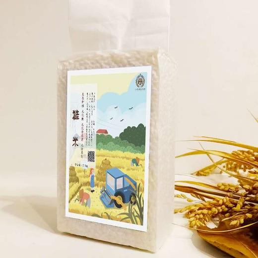 九曦香米 /自产 有机种植 2025年新米 （老品种常规稻，不抛光，不打蜡，） 商品图5