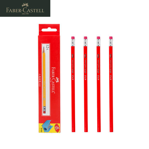 德国辉柏嘉 红系列 三角铅笔 【带卷笔刀】 商品图6