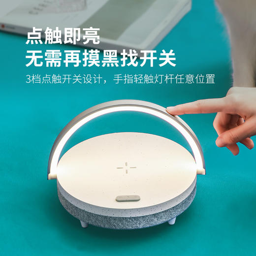 LYYD02 多功能手机无线充电音乐台灯Pro 商品图6