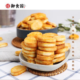 零食铺子 御食园 京味馍样儿 馍丁 208g/袋 火鸡味 鸡蛋原味 牛肉味 孜然味