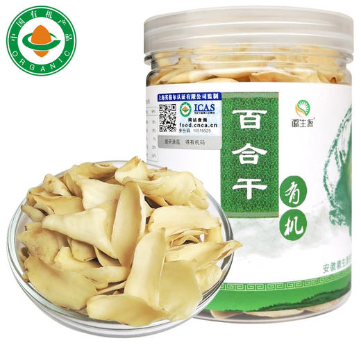 有机百合干 150g 商品图0