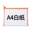UNISUN 彩色/透明拉边袋文件袋四色可选 颜色随机 商品缩略图12