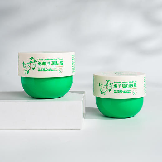 澳碧芙绵羊油润肤霜230g (220602) 商品图0