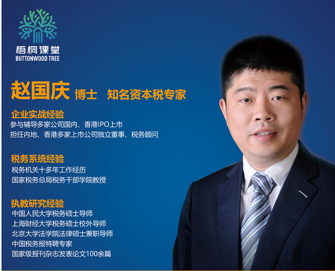 cfo,董秘,核心高管及财务技术骨干投资机构,会计事务所,律师事务所