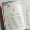《寻找古诗之美》 | 全3册，6-12岁小学生适用，全书彩墨画，配乐有声诗讲读 商品缩略图10
