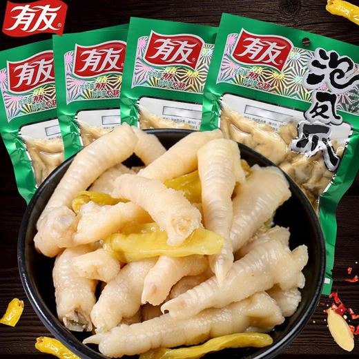 有友泡凤爪80g