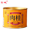 【新品上市，6罐共300克】宝城茶叶 D412肉桂茶叶岩茶乌龙茶 商品缩略图6