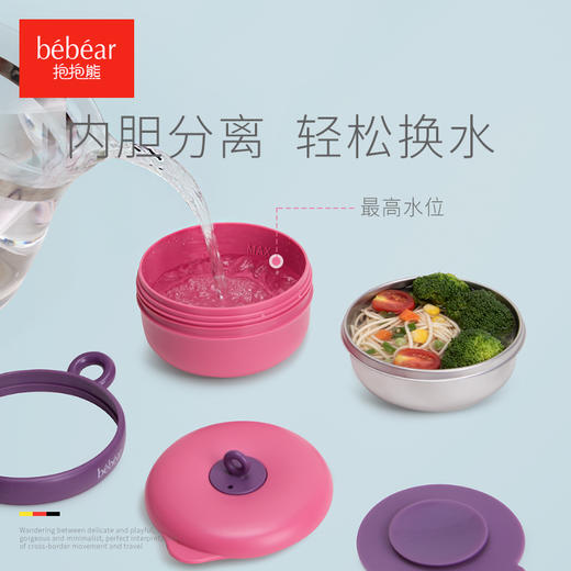 抱抱熊辅婴儿宝宝注水辅食保温碗7547 商品图5