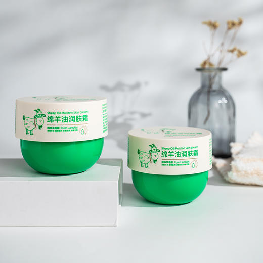 澳碧芙绵羊油润肤霜230g (220602) 商品图1