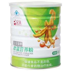 【预售 急单慎拍】完美餐牌肽藻营养粉优惠套装 680克/罐 × 6罐 原价2500元