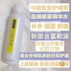 可丽金安护喷雾 150ml 商品缩略图0