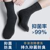 【专利铜纤维四季袜袜】铜纤维抗菌防臭袜，远超AAA级标准，洗涤100次抗菌率99%，3年不破，7天不臭脚，材质专利号：ZL 2014 1 0212281.7 商品缩略图12
