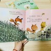 大奖绘本（精装7册）消失的星星+妈妈的爱+跟屁虫+爱的魔法 商品缩略图7