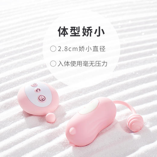 羞羞哒 小恶魔震震蛋无线远程遥控跳蛋女用静音可穿戴式震动内裤女性情趣用品性玩具怪兽  商品图2