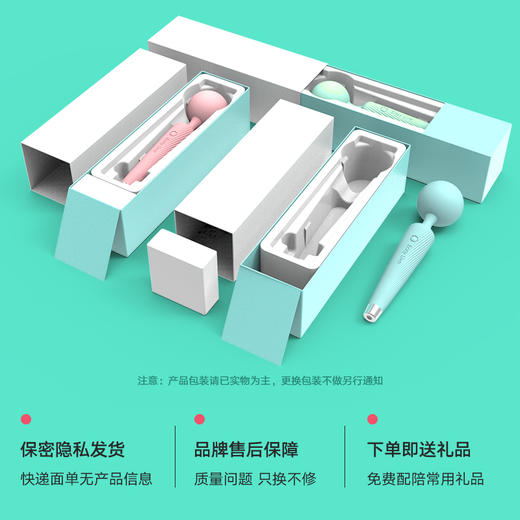 EasyLive 震动棒 cone按摩棒 成人情趣用品玩具 防水静音【专业私密发货】 商品图3