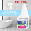 水垢发泡清洁剂浴室玻璃除垢剂去瓷砖不锈钢水龙头清除剂浴缸清洗 商品缩略图1