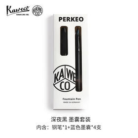 德国原装进口KAWECO撞色彩色钢笔