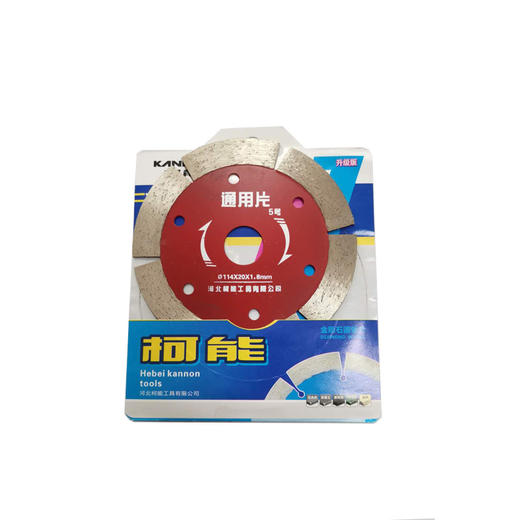 柯能牌云石片 商品图0