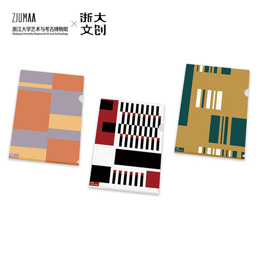 【浙大文创】浙江大学艺术与考古博物馆VI视觉元素资料袋L型文件夹 商品图4