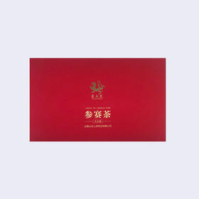 150G岩尚虎参赛大红袍