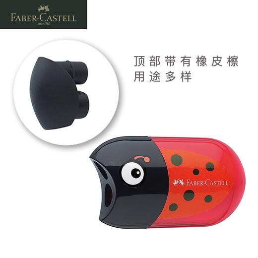 德国辉柏嘉 卡通造型双孔笔刨 【带橡皮】 商品图3