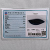 派瑞翡翠 翡翠戒面 糯种 墨翠 商品缩略图4