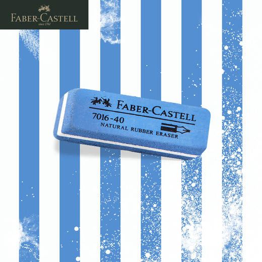 德国辉柏嘉 沙胶擦橡皮 商品图0