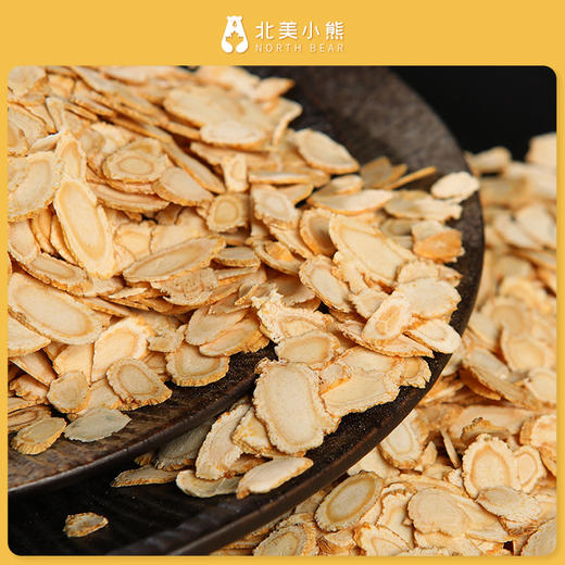 加拿大进口6年西洋参参片200克装切片 1.6cm / 1.4cm大片 #宁波仓 商品图5