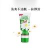 德国小甘菊新柔皙护手霜 商品缩略图4