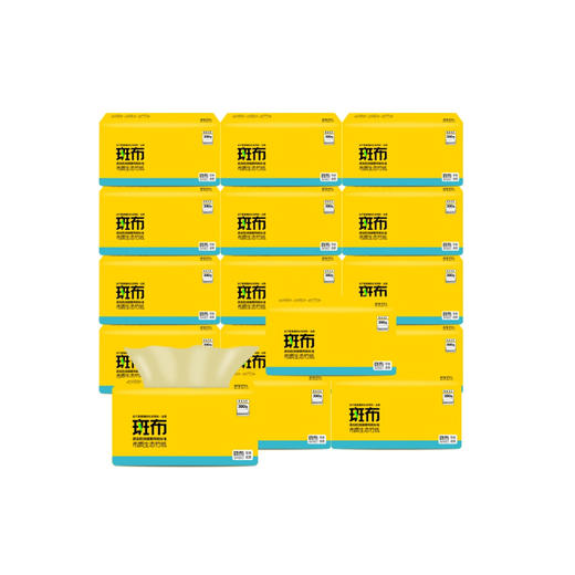 斑布BAE系列软抽135mm 商品图2