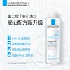 【理肤泉】B1F 理肤泉特安舒缓柔肤水200ml 商品缩略图0