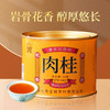 【新品上市，6罐共300克】宝城茶叶 D412肉桂茶叶岩茶乌龙茶 商品缩略图1