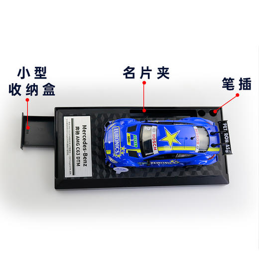 【经典系列】车酷1:32奔驰AMG C63DTM拉力赛车 商品图2