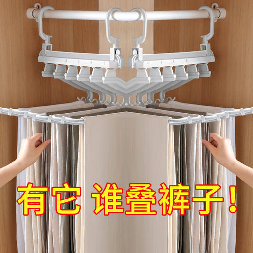 多功能裤架折叠魔术裤夹 | 衣柜伸缩多层衣架挂裤子收纳神器， 商品图4