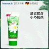 德国小甘菊新柔皙护手霜 商品缩略图1