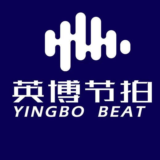 【英博节拍架子鼓@南关】29.9元抢3次架子鼓课精品课， 让你的孩子从此爱上音乐。 商品图0