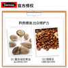 Swisse 坚果眼霜 15ml 商品缩略图3