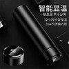 智能保温杯 网红304双层不锈钢LED显示温度-W仓 商品缩略图0