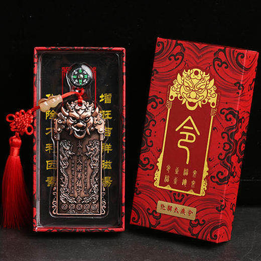 2022虎头将军令牌01吉祥瑞兽