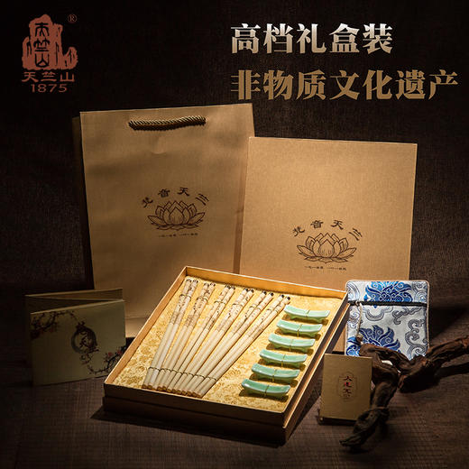 “天竺筷” 礼盒系列 小径竹手工制作 自用送礼都适合 商品图5