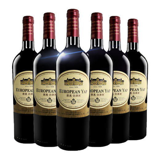 白洋河红酒 优选级(原2000解百纳)欧邑干红葡萄酒整箱 750ml*6瓶