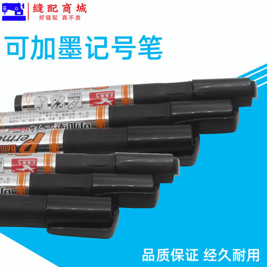 天鹅腾飞可加墨记号笔 8858天鹅油性记号笔大头笔 商品图2