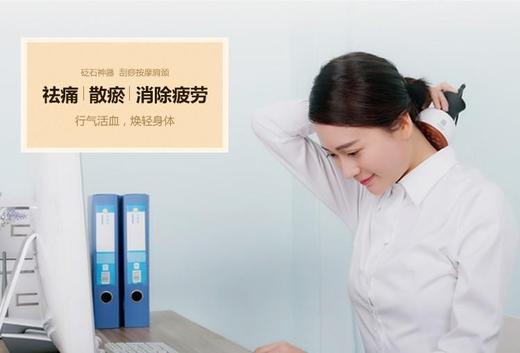 【预售7天后发货】艾益生砭石按摩仪砭石按摩器刮试经络家用包邮按摩器 商品图7