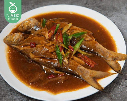 【叼鲜】冰鲜台湾午鱼（已杀）/2条（约300-350g） 商品图2